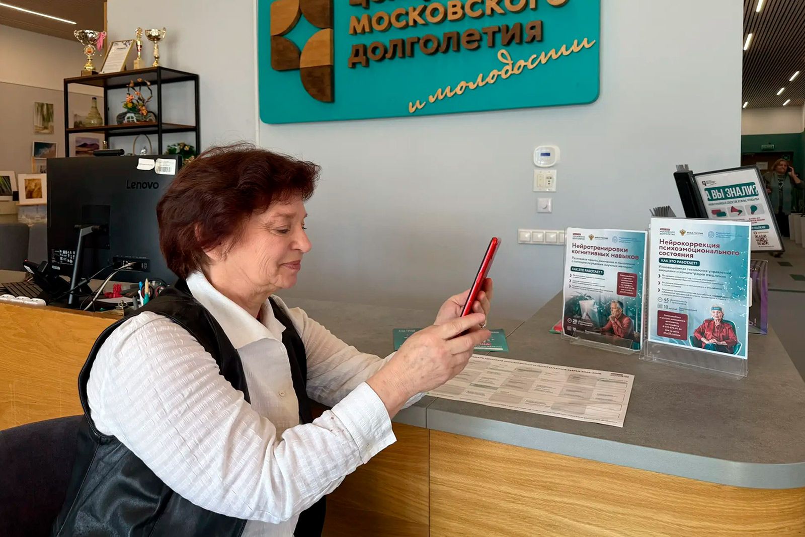 Надежда Железняк. Фото: пресс-служба Департамента труда и социальной защиты населения города Москвы
