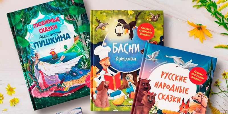 «Коллажи любимых сказок» в центральной городской детской библиотеке имени А.П. Гайдара