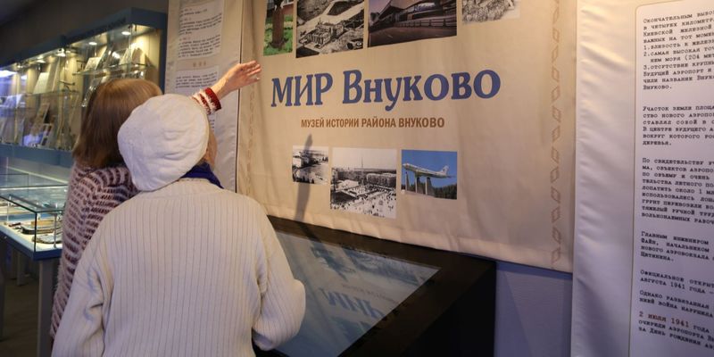 Московская музейная неделя в Музее истории района Внуково