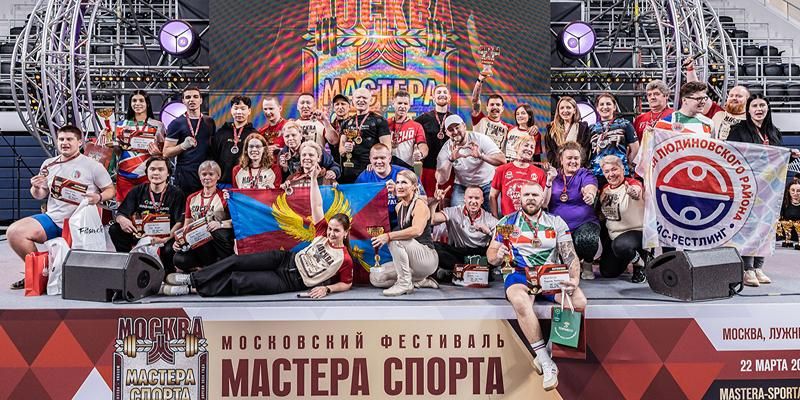 Забег с собаками и фестиваль силовых видов спорта: в апреле в Москве пройдет серия спортивных мероприятий