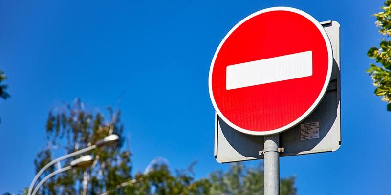 Перекрытия дорог в Москве: какие улицы и набережные будут закрыты до 4 октября