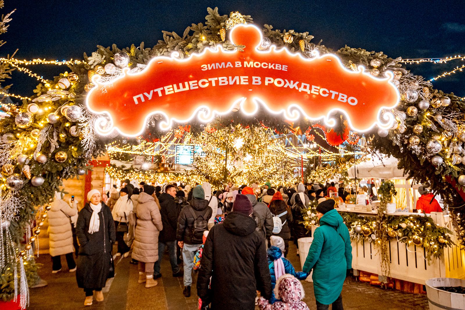 Пресс-служба Департамента торговли и услуг города Москвы