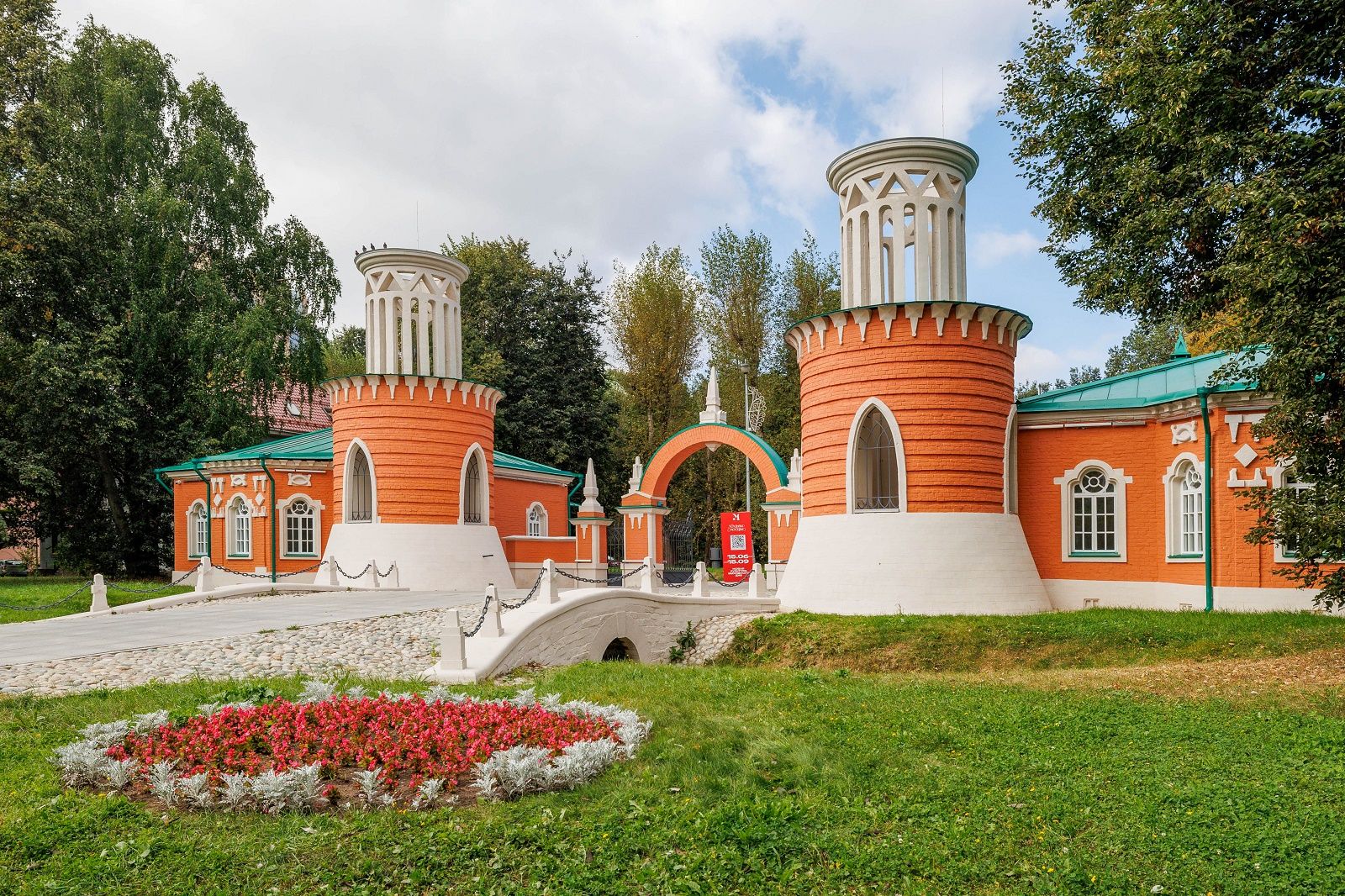 Фото: Олег Сосницкий. Mos.ru