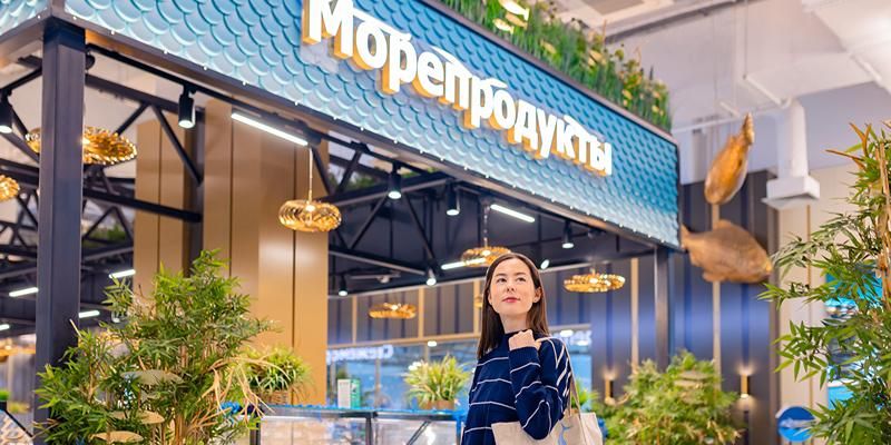 На рынках «Москва — на волне» напомнили о продуктах с высоким содержанием йода