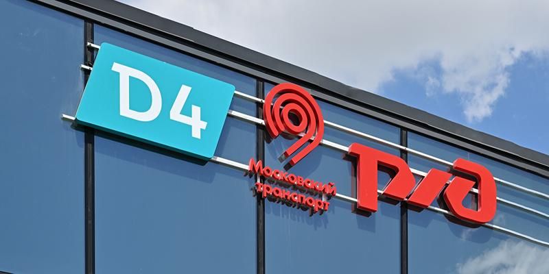 С 12 по 15 июня изменится расписание движения поездов на МЦД-4
