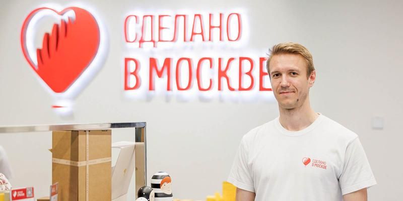 На платформе «Город идей» предложат новые инструменты для участников программы «Сделано в Москве»