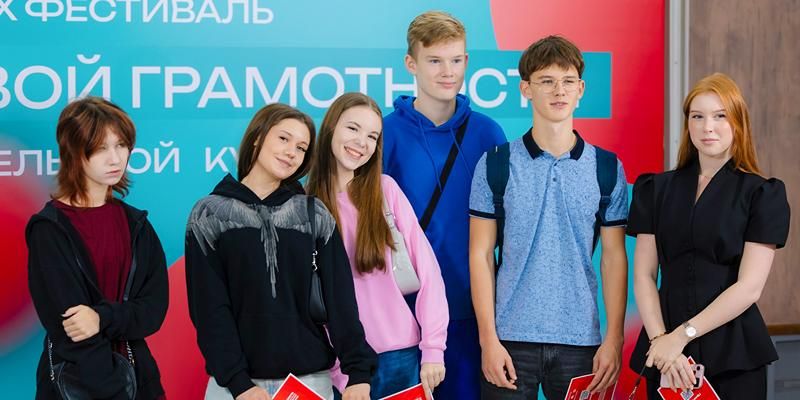 Москвичей приглашают на Х Фестиваль финансовой грамотности и предпринимательской культуры