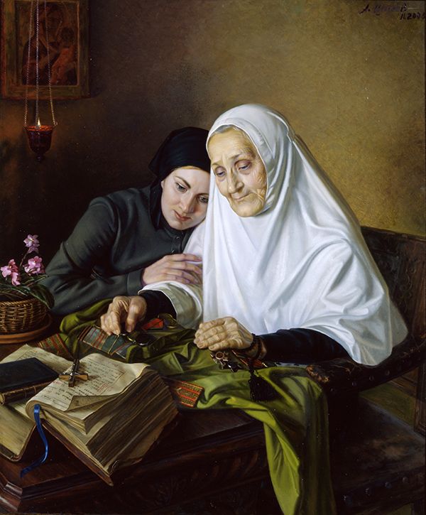 Александр Шилов. «За Веру и Отечество». 2008 год