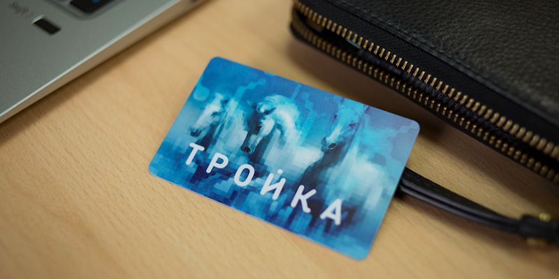 В этом году москвичи пополнили карту «Тройка» с помощью городских баллов уже более 17 тысяч раз