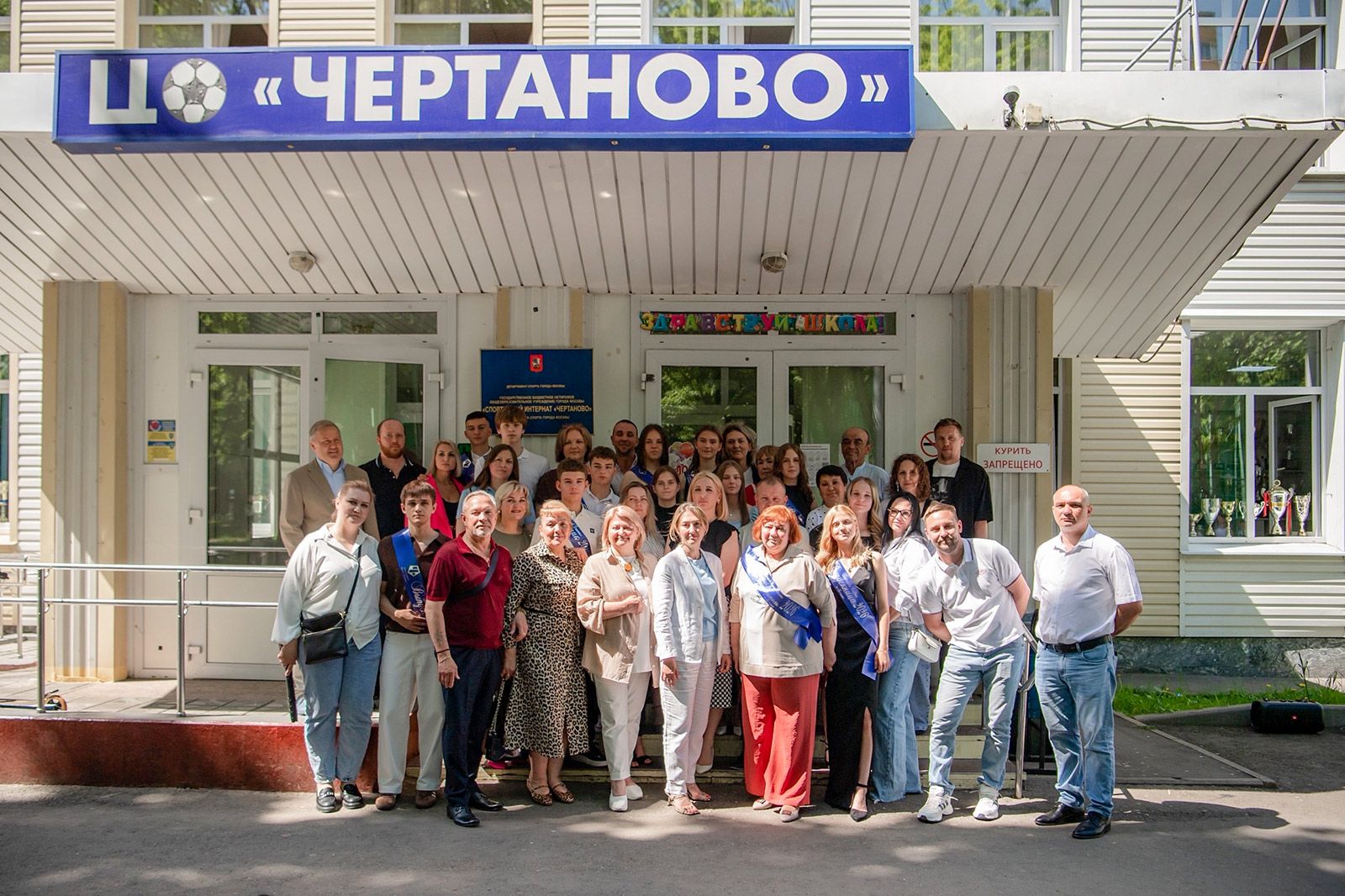 Фото: пресс-служба Департамента спорта города Москвы