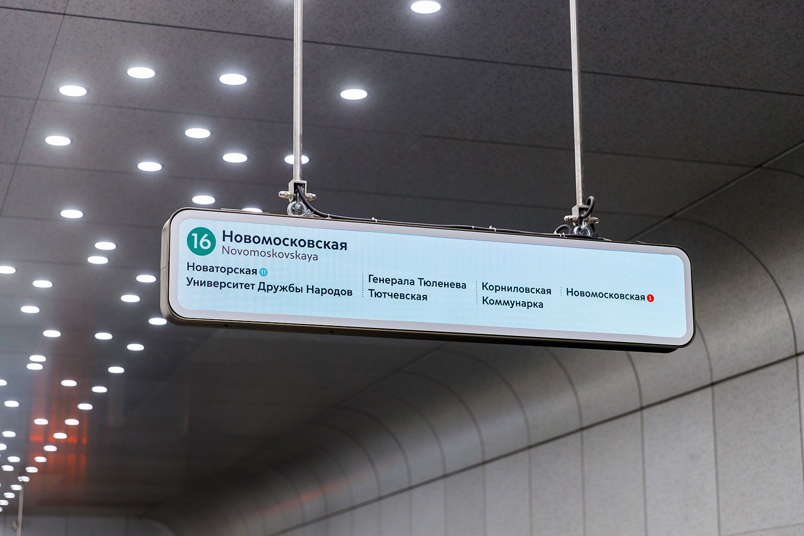 Фото: пресс-служба Департамента транспорта и развития дорожно-транспортной инфраструктуры города Москвы