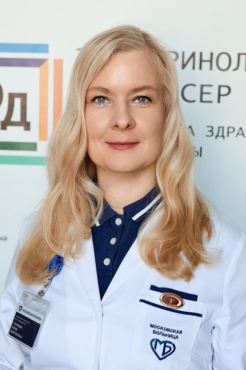 Юлия Голубева, врач-эндокринолог, заведующая отделением дневного стационара эндокринологического диспансера Департамента здравоохранения Москвы. Фото: пресс-служба Департамента торговли и услуг города Москвы