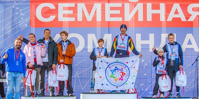 В фестивале «Семейная команда» приняли участие две тысячи человек