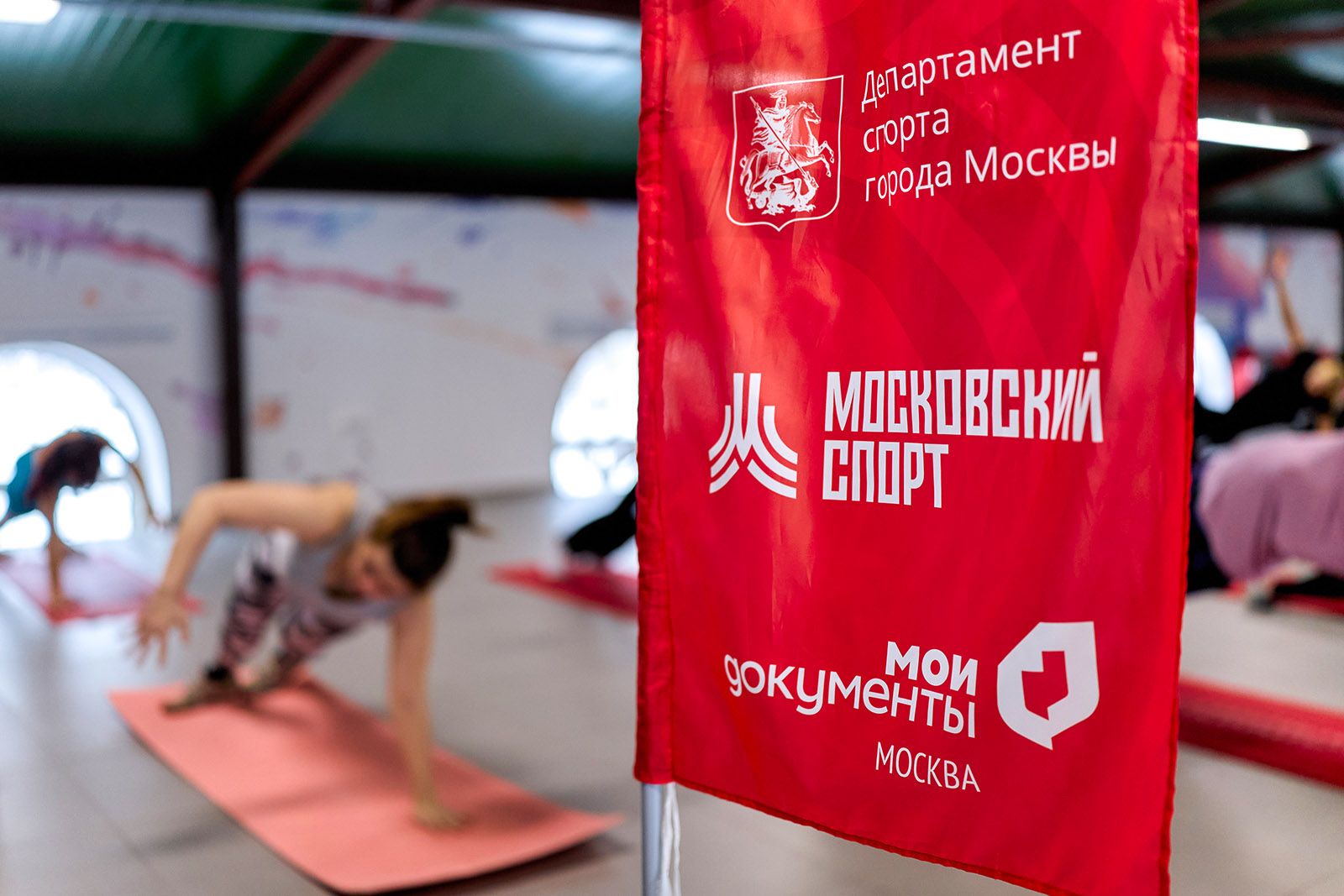Фото: пресс-служба Департамента спорта города Москвы