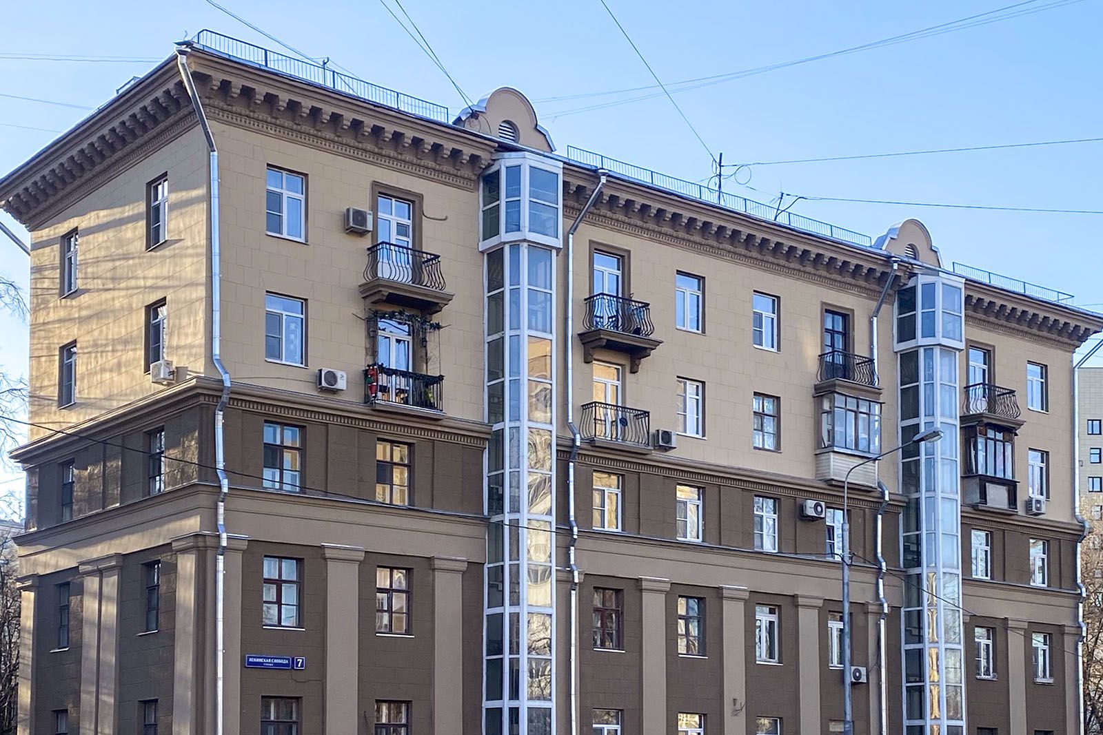 Фонд капитального ремонта многоквартирных домов города Москвы