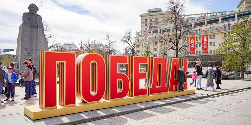 Лекторы и экскурсоводы проекта «Москва. Традиции. Люди» рассказали о жителях, приблизивших наступление Победы