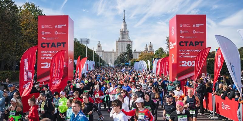 Более 17 тысяч спортсменов примут участие в IX полумарафоне «Моя столица»
