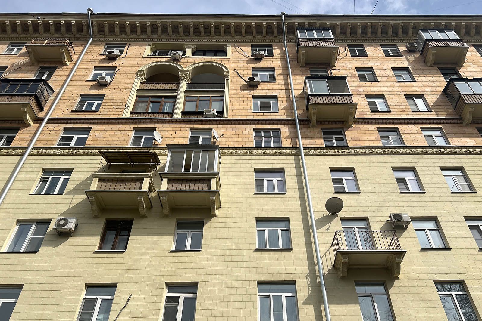 Фонд капитального ремонта многоквартирных домов города Москвы
