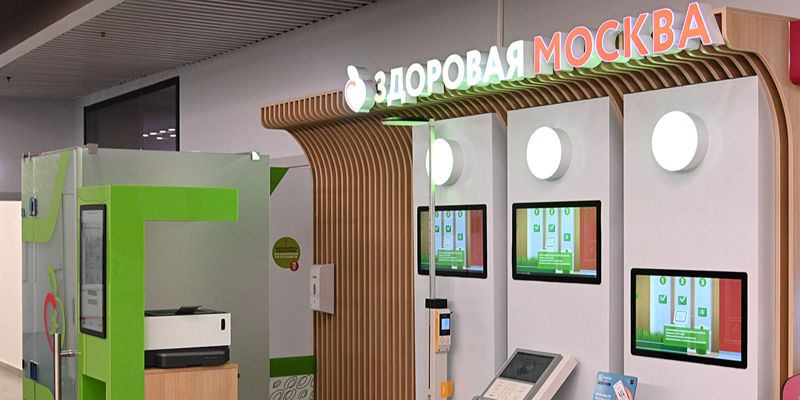 Более 450 тысяч раз москвичи проверили здоровье в центрах госуслуг