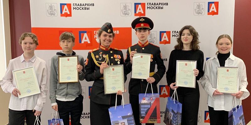 Главархив Москвы научит школьников исследовать исторические документы — Собянин