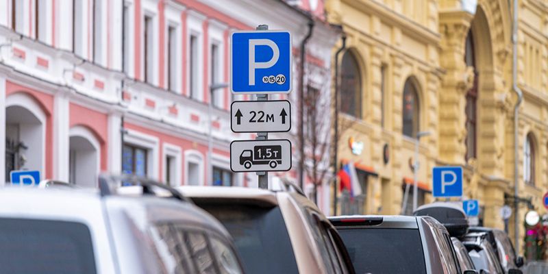 Припарковаться на улицах Москвы 8 марта можно будет бесплатно — Сергей Собянин
